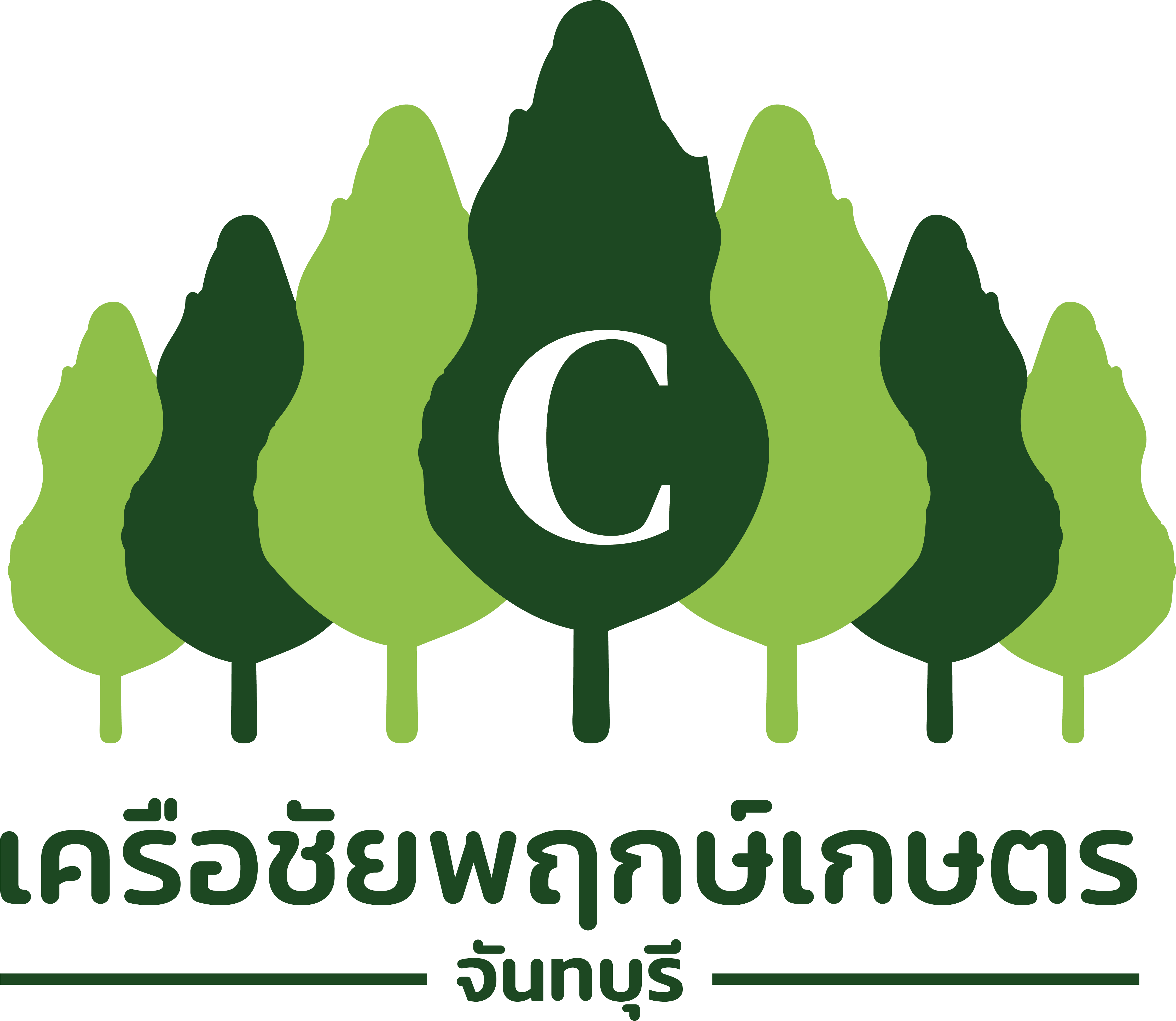 เครือชัยพฤกษ์เกษตร จันทบุรี